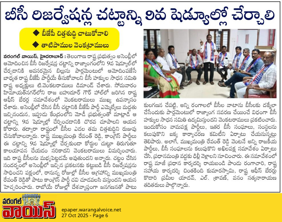 page8